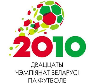 Чемпионат Белоруссии может перейти на систему «осень-весна»