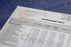Шахтер заявится первым
