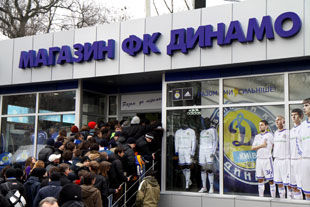 Динамо Киев: Магазин есть! Не за горами новый стадион