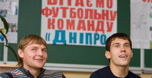 С. Кравченко: «Был вариант с Металлистом, но я выбрал Днепр»