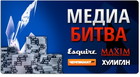 В Лондон вместе с PokerStars!