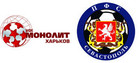 Монолит – ПФС. Анонс
