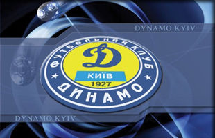 Динамо вернулось в Киев