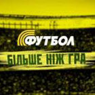 Телеканал Футбол покажет отбор к ЧМ-2011 по пляжному футболу