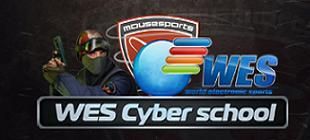 WES Cyber School - Видео #29