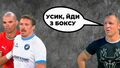 ВИДЕО. Усика снова критикуют, встреча с Трубиным, обновлен P4P рейтинг