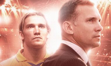 УАФ привітала Андрія Шевченка з днем народження