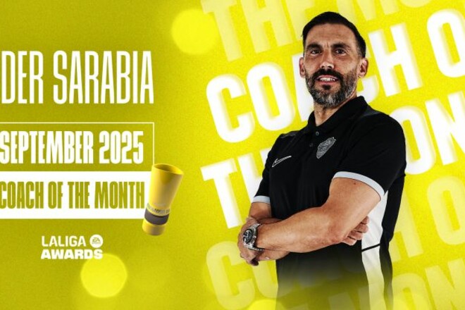 Автор сенсации. Назван лучший тренер Ла Лиги в сентябре