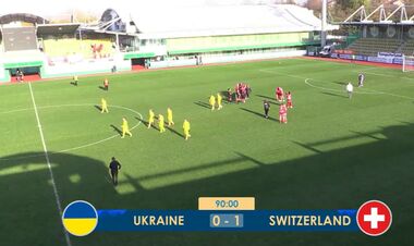 Україна WU-17 – Швейцарія WU-17 – 0:1. Кваліфікація ЧЄ. Відео гола та огляд
