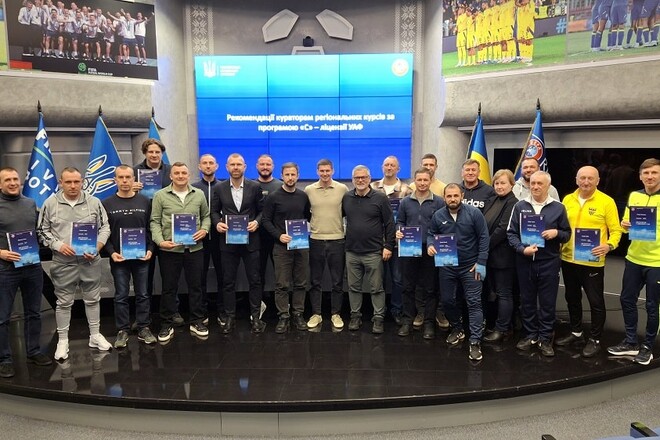 ФОТО. В УАФ відбувся семінар тренерів-інструкторів