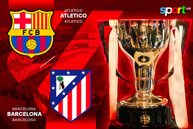 Де дивитись онлайн матч чемпіонату Іспанії Барселона – Атлетіко
