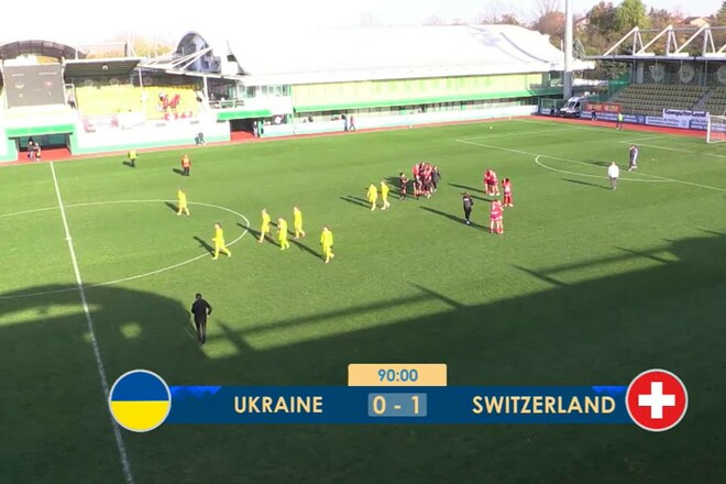 Украина WU-17 – Швейцария WU-17 – 0:1. Квалификация ЧЕ. Видео гола и обзор