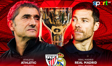 Атлетик – Реал Мадрид. Смотреть онлайн. LIVE трансляция