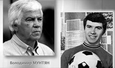 ВИДЕО. Динамо опубликовало видеоролик в память о Владимире Мунтяне