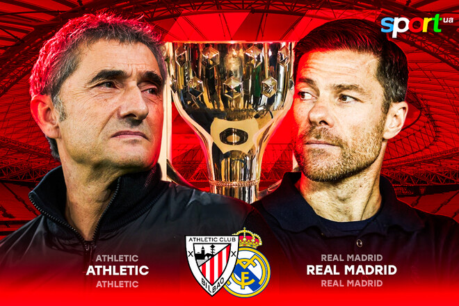 Атлетік – Реал Мадрид. Дивитися онлайн. LIVE трансляція