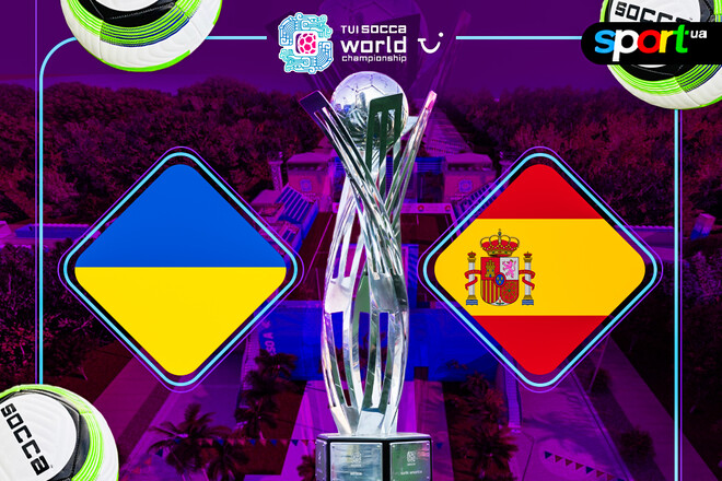 Україна – Іспанія. ЧС-2025 з socca. Дивитись онлайн. LIVE трансляція