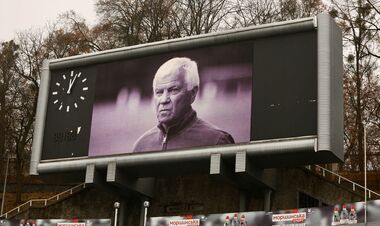 ФОТО. На стадионе Динамо состоялось прощание с Владимиром Мунтяном