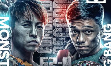 Найочікуваніший бій року? Іноуе та Накатані визначать абсолютного чемпіона