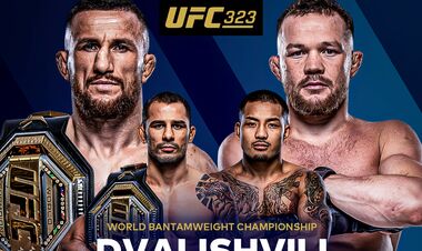 Мераб Двалишвили – Петр Ян. UFC 323 в Лас-Вегасе. Смотреть онлайн LIVE