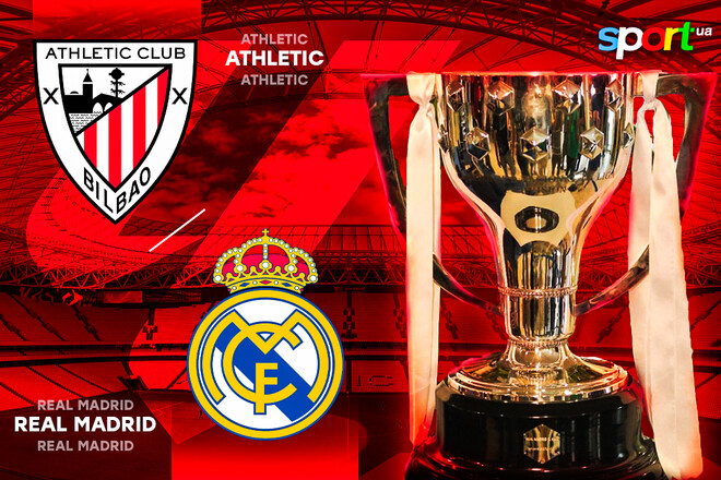 Атлетик – Реал Мадрид. Прогноз и анонс на матч чемпионата Испании