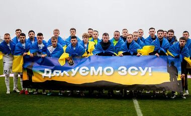 Чернигов – Металлург. Смотреть онлайн. LIVE трансляция (перенесен)