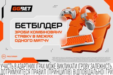 GGBET запускает новый тип ставок