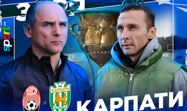 Скрипник vs Лупашко. Зоря та Карпати оголосили стартові склади на матч УПЛ