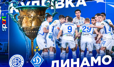 Кудрівка – Динамо. Текстова трансляція матчу