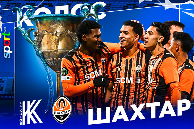 Колос – Шахтар. Прогноз і анонс на матч чемпіонату України