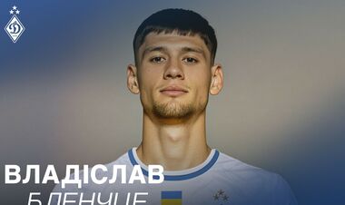 Динамо порадили знайти гравця, сильнішого за Герреро, Бленуце, Пономаренка