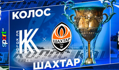 Де дивитись матч 15-го туру чемпіонату України Колос – Шахтар