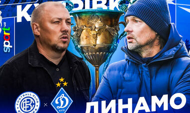 Костюк удивил стартовым составом Динамо на игру с Кудровкой