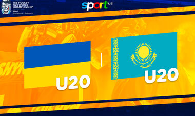 Україна U-20 – Казахстан U-20. Текстова трансляція. LIVE