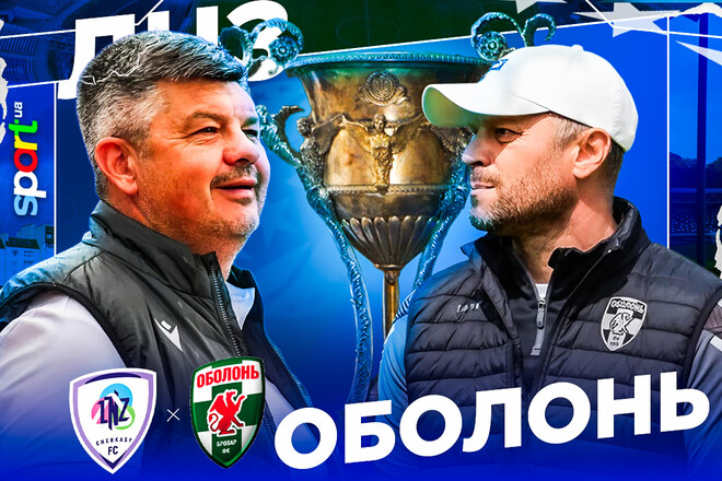 ЛНЗ – Оболонь – 3:0. Текстовая трансляция матча