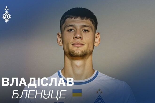 Динамо посоветовали найти игрока, сильнее Герреро, Бленуце, Пономаренко