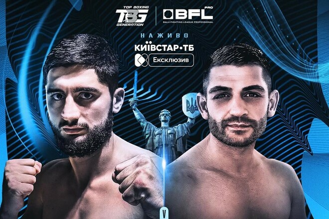 Зоравор Петросян – Фатіх Дюбюш. Вечер боксу в Києві. Дивитися онлайн LIVE