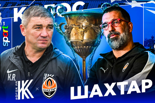 Колос – Шахтар. Дивитися онлайн. LIVE трансляція