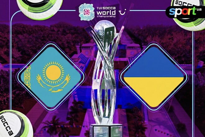 Казахстан – Україна. 1/4 фіналу ЧС-2025 з socca. Дивитися онлайн LIVE