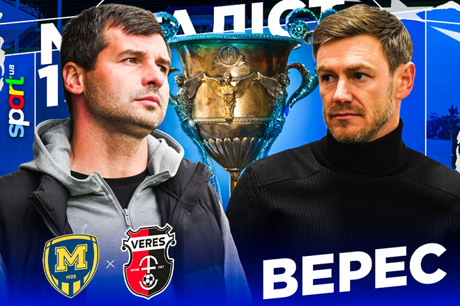 Металлист 1925 – Верес. Прогноз и анонс на матч чемпионата Украины