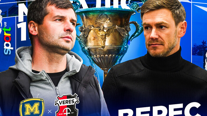 Металлист 1925 – Верес. Прогноз и анонс на матч чемпионата Украины