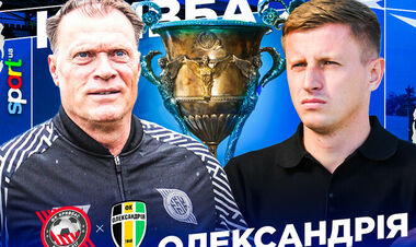 Кривбас – Олександрія. Прогноз і анонс на матч чемпіонату України