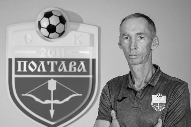 Помер незмінний головний тренер клубу Української Прем'єр-ліги