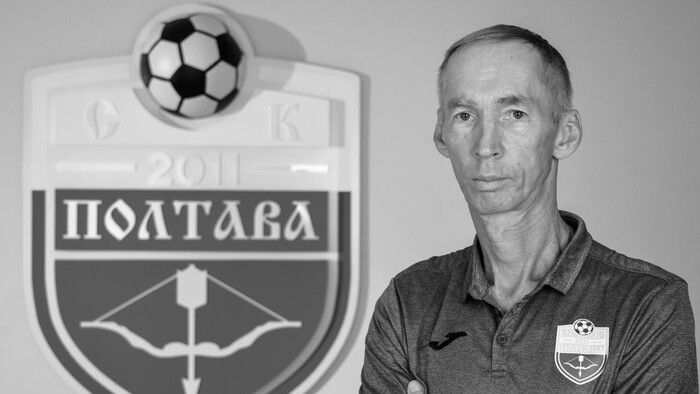 Умер бессменный главный тренер клуба Украинской Премьер-лиги