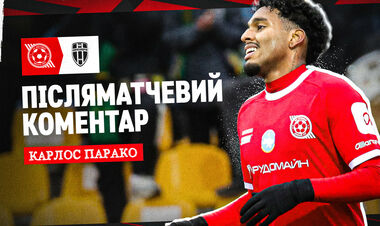 Карлос ПАРАКО: «Дуже радий голу, але цьому – ще більше»