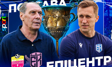 Стали известны стартовые составы на мат 15-го тура УПЛ Полтава – Эпицентр