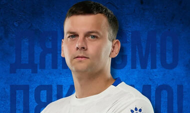 ОФИЦИАЛЬНО. Воспитанник Динамо покинул клуб за полгода до конца контракта