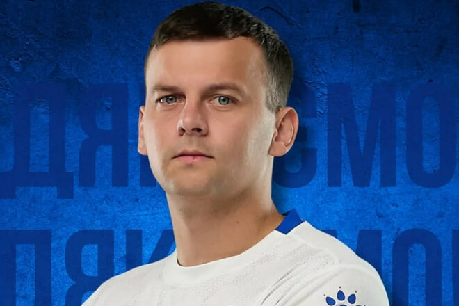 ОФІЦІЙНО. Вихованець Динамо покинув клуб за півроку до закінчення контракту