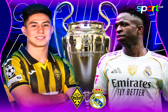 Кайрат – Реал Мадрид. Дивитись онлайн. LIVE трансляція