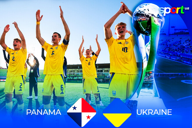 Панама U-20 – Україна U-20. Прогноз і анонс на матч юніорського ЧС