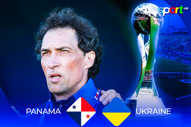 Панама U-20 – Україна U-20. Молодіжний ЧС. Дивитися онлайн LIVE